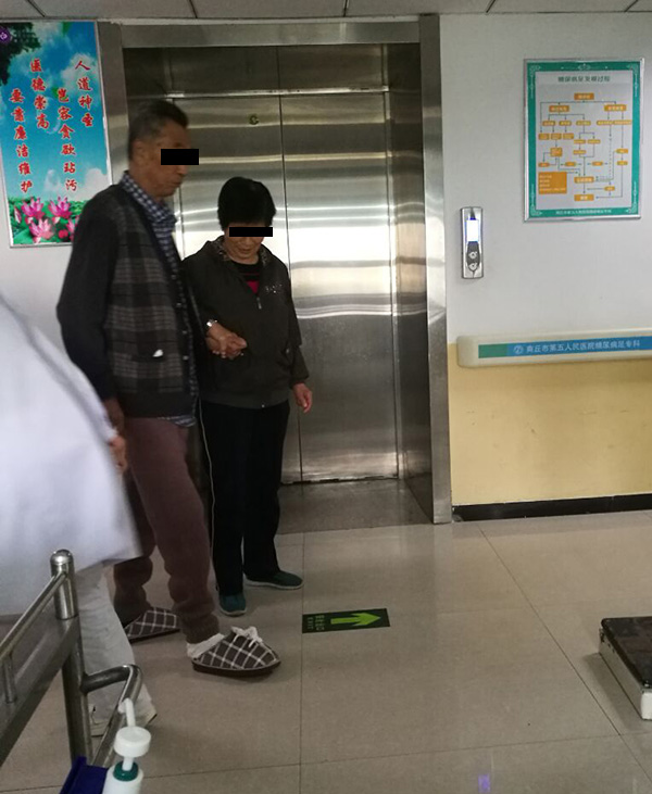 袁敏琴:糖尿病足与运动